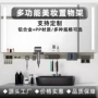 多功能定制智能清洁收纳架
