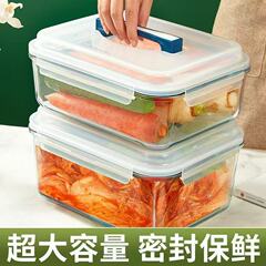 密封箱大型蓋付き冷蔵庫収納箱キムチ収納箱大容量ガラス保存箱携帯付き
