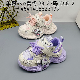 С��ͯ��23-32�a2026�¿�ξW�ϵ�Ь��ͯ�\��Ь�ܲ�Ь���ͯЬ