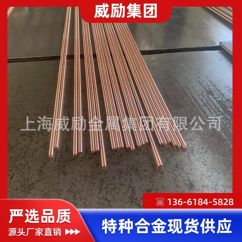 ZCuPb10Sn10(10-10)铸造铅青铜 棒 管