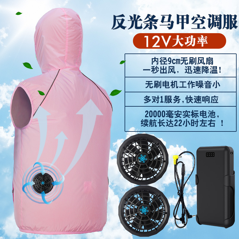 Summer retroreflective air fan