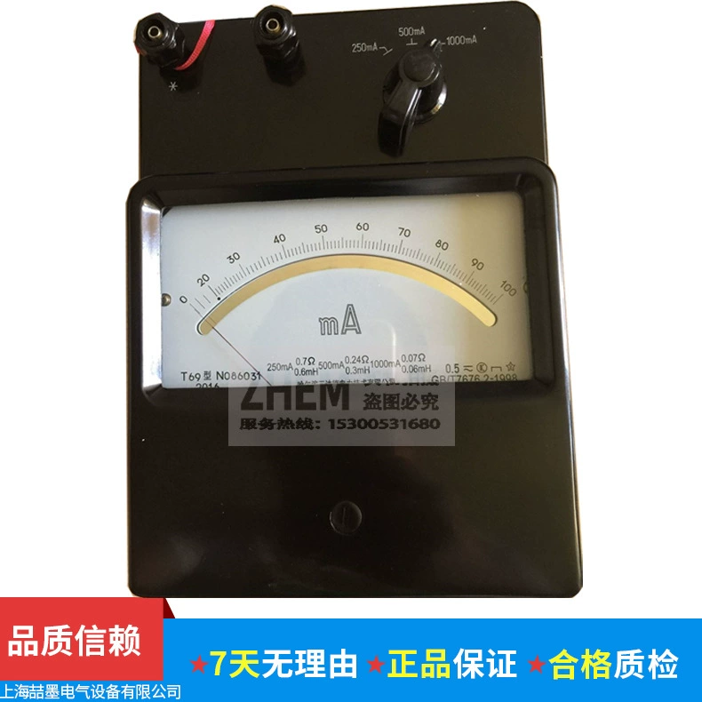 Шанхайский второй стол, измеритель переменного и постоянного тока, стандартный измеритель указателя T51-mA, уровень 40/200/1000 мА 0,5