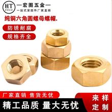 ���~������ĸ�A��ĸ��ñDIN934�������~�z�����~��������Ӣ����ñ