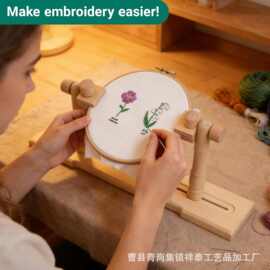 跨境木制十字刺绣架桌面绣架台式刺绣鹏榉木工艺品刺绣工具