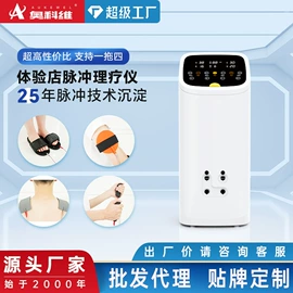 其他按摩器材;水素杯;电子美容仪