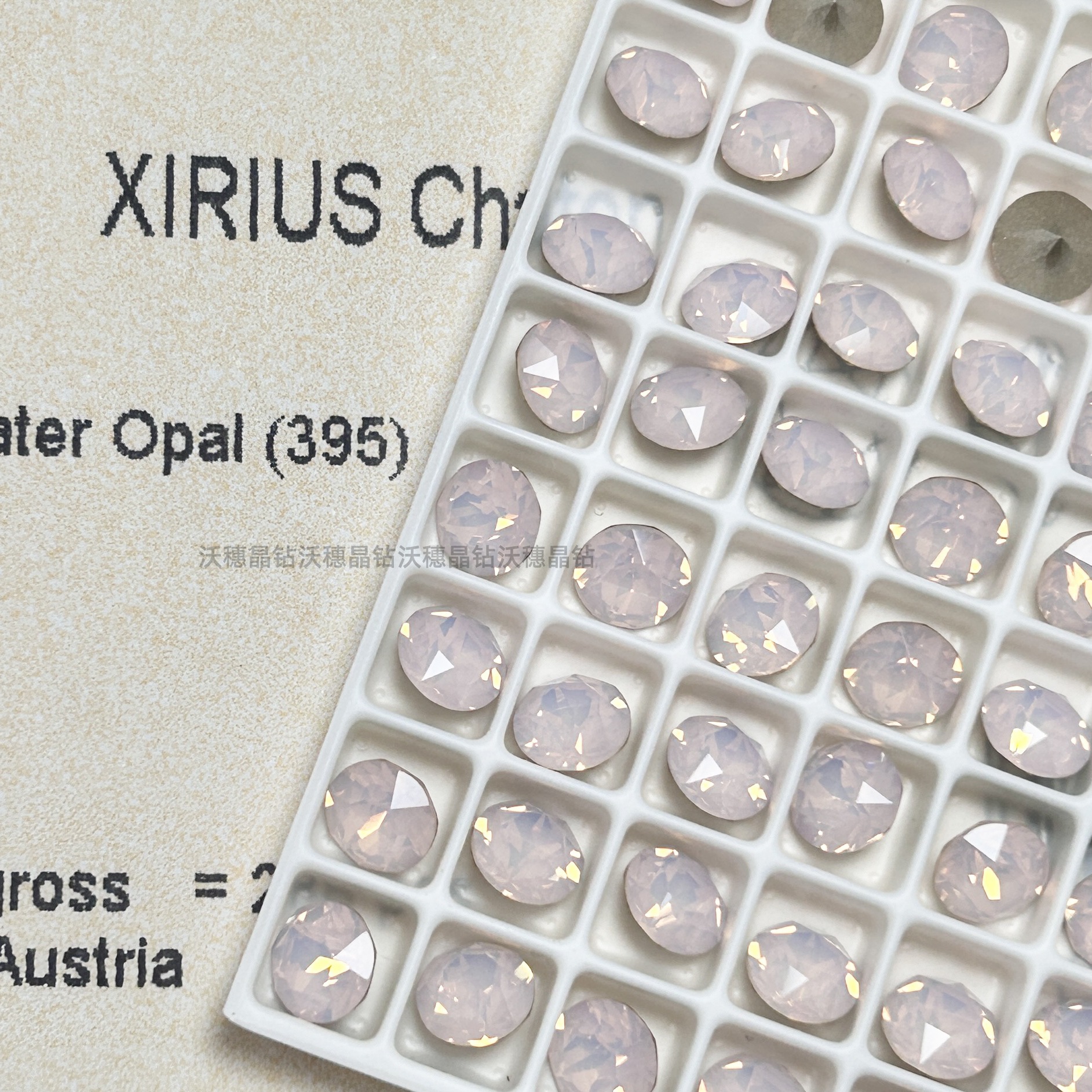 395 로즈 단백질