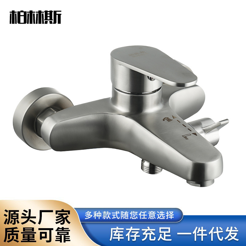 304 stainless steel shower faucet bathroom hot and cold switch bathtub faucet triple shower shower mixing valve