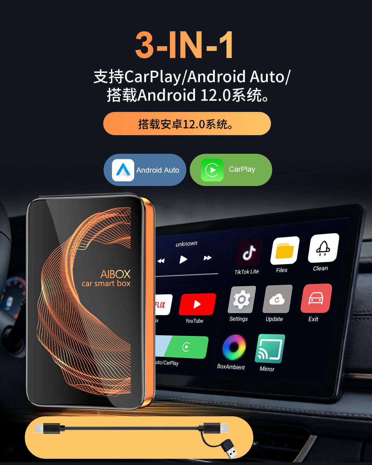 HDMI Ultra HD Output 3-in-1 Car CarPlay Box Wireless Android Plug-and-Play Navigation Converter