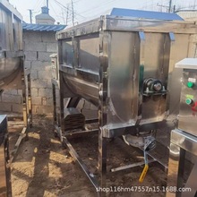 螺带混合机 精细化工粉体液体混合搅拌机 0.5-20立方混料机