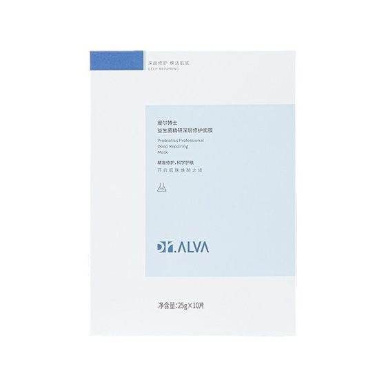 Dr. Eyre Yisheng Mask Refined Balance Repair Mask 2.0 Upgraded Moisturizing Repair Soothing Skin for Women