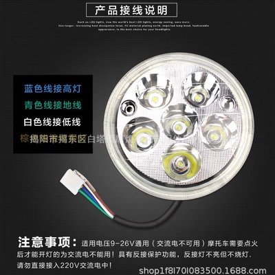 with Built-in High/Low Beam Super – Motorcycle headlights, headlights
