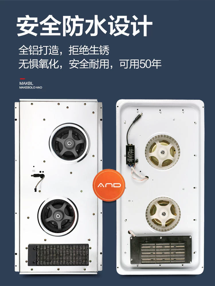 Xialan Wind Warm Bath Lighting wholesale toilet heating air heating style multifunctional integration ceiling five -in -one machine