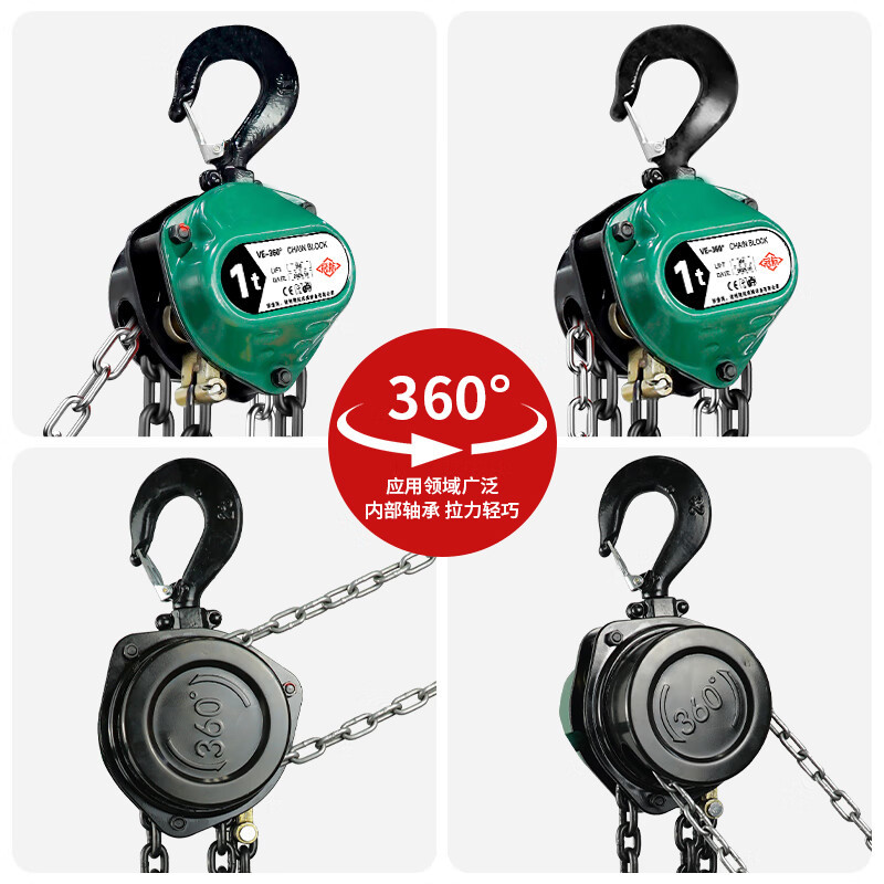 1t 2t 5t cadena invertida grúa de elevación manual grúa de elevación 360 grados 6m cadena de elevación giratoria