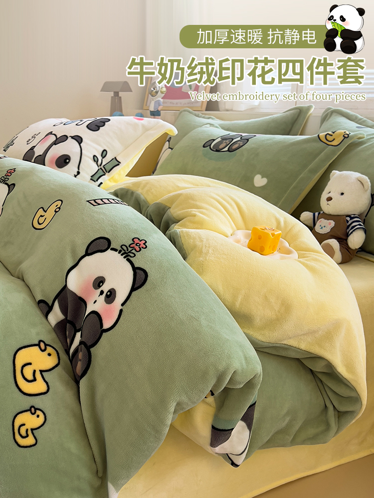 Winter double-sided set