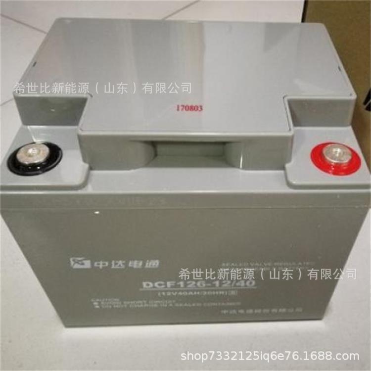 Zhongda Dentsu battery DCF126-12/150 AC DC inverter system 12V150AH power plant power station