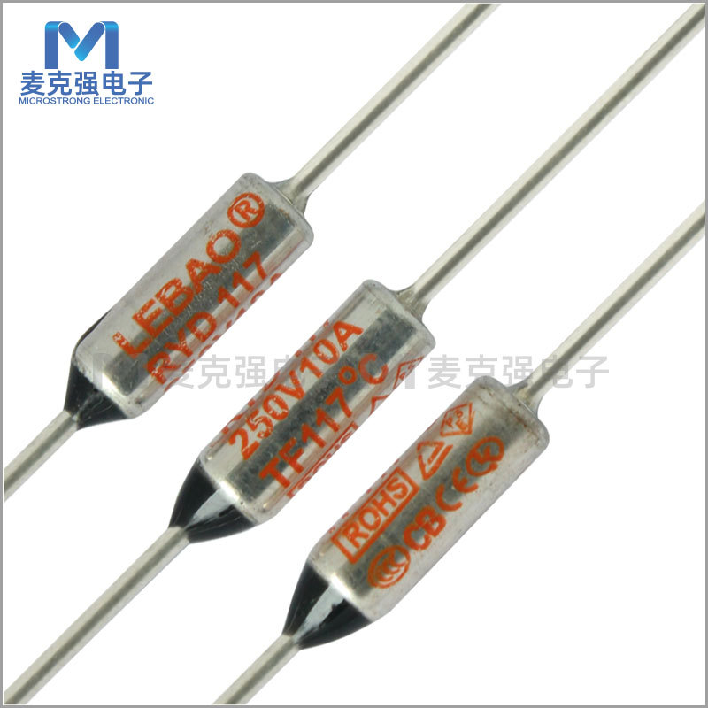 LEBAO乐宝金属壳温度保险丝RYD117 10A 250V 117度 TF117℃