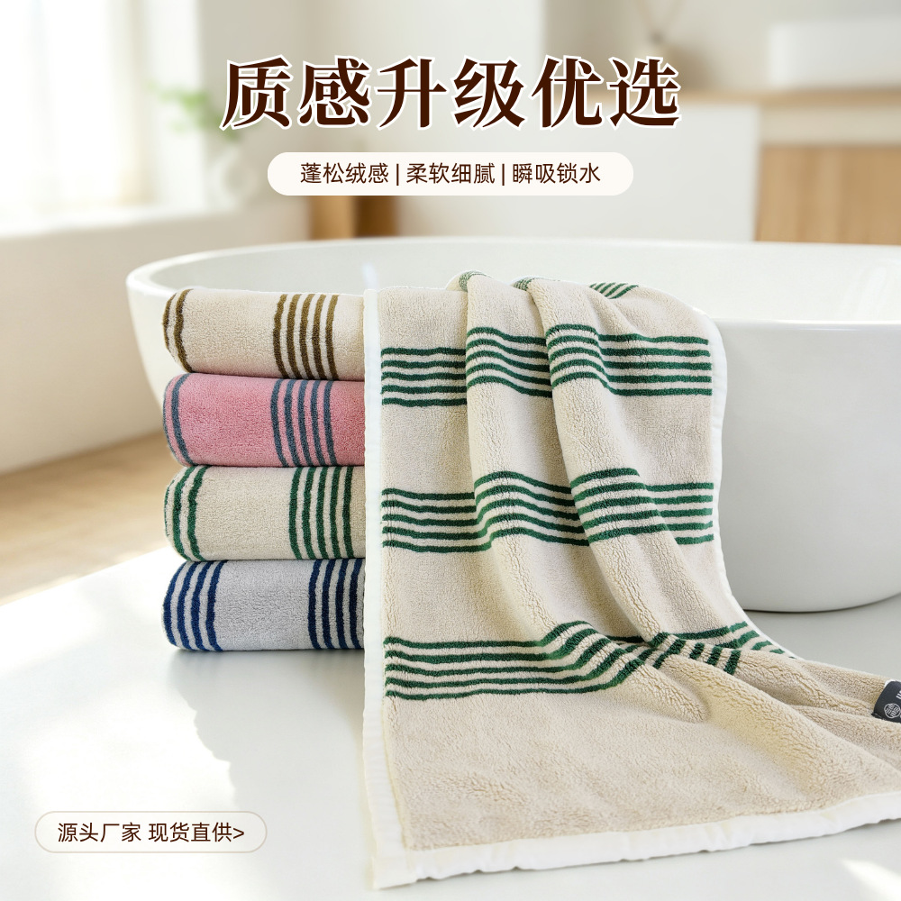 锦棉时光珊瑚绒加厚大尺寸浴巾毛巾套装80*160cm酒店民宿居家日用