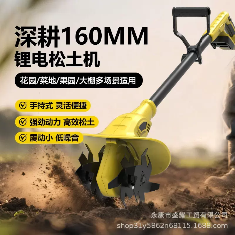 工厂批发大功率旋耕机多功能电动耕地机农用翻土耕地微耕机裸机