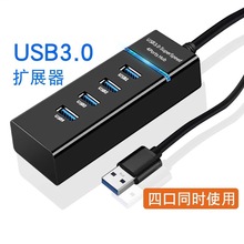 ������usb3.0�־����Pӛ����X�๦������I�PU���P�ؔUչ�]ubs�D