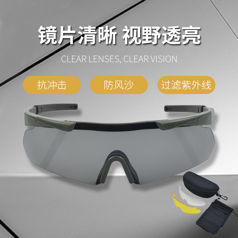 Tactics travel glasses