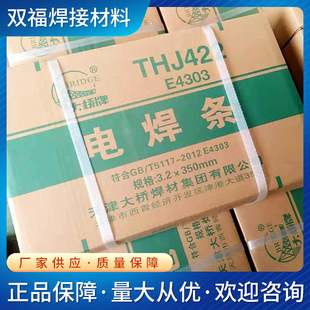 ���l�����늺��lJ422J502J506J507̼䓽Y���2.0/2.5/3.2/4.0