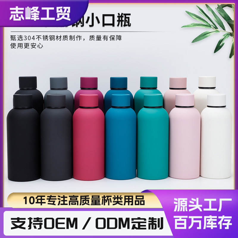 Amazon doble aislamiento de vacío 304 de acero inoxidable pequeña botella portátil deportes hervidor de agua al aire libre botella de cola al por mayor