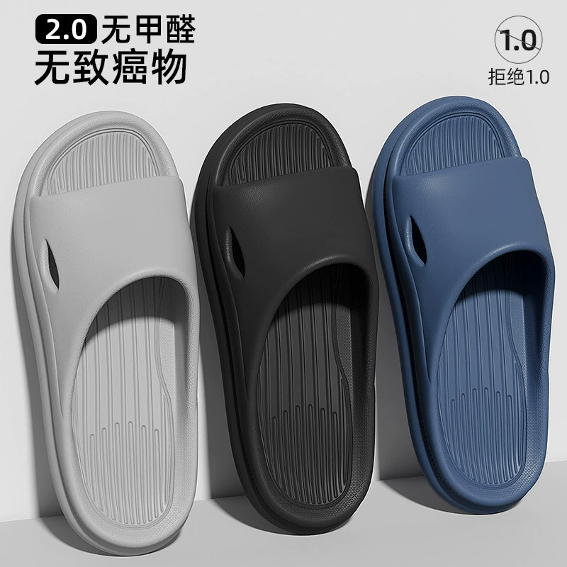 EVA slippers for women summer bathroom bathing non-slip men's indoor home household hotel hotel sandals men's summer slippers