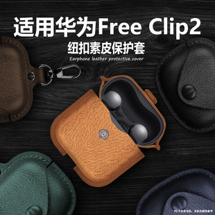 �m���A��A��FreeClip2�o���{�����C���o���¿��̄Տ͹��ֹ�Ƥ��