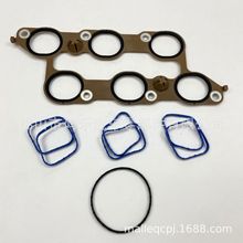 适用于昂科雷3.6 新君越3.0 凯迪拉克 GL8进气歧管垫修包12609163