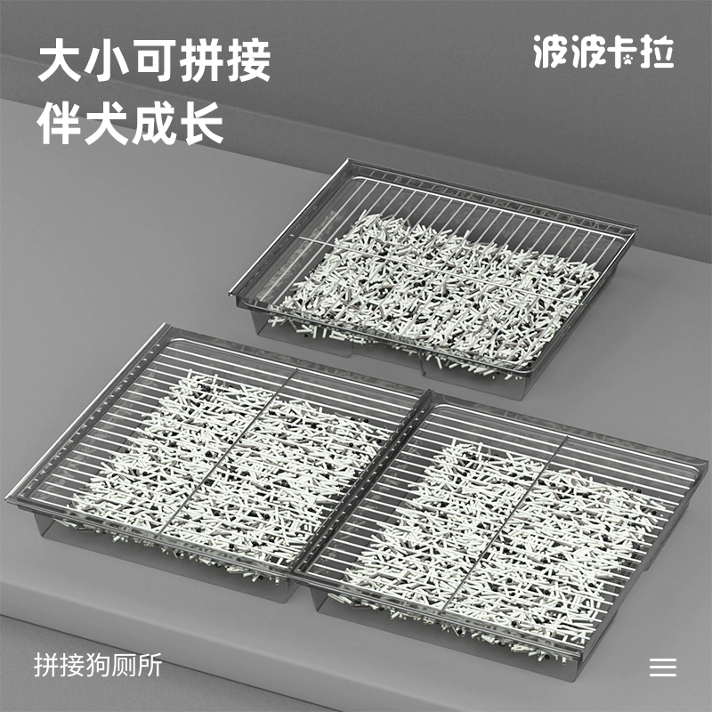 Собака туалет из нержавеющей стали для щенков