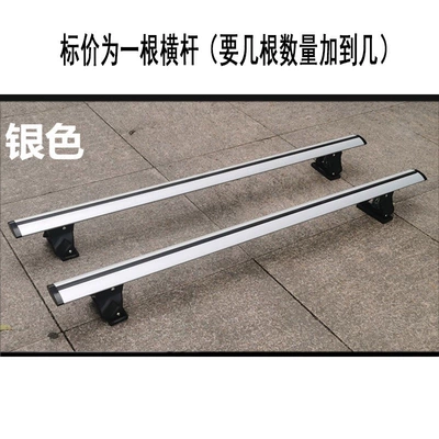 Suitable for Tiger Claw universal Roof rack - universal-white-crossbar-for-tiger-claw
