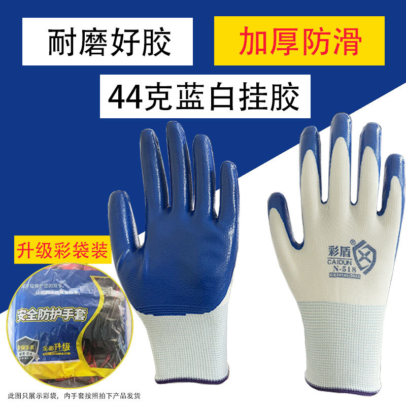 Guantes de cuentas antideslizantes guantes de protección laboral guantes de construcción guantes de alambre resistentes al desgaste guantes blancos envío gratuito image 18