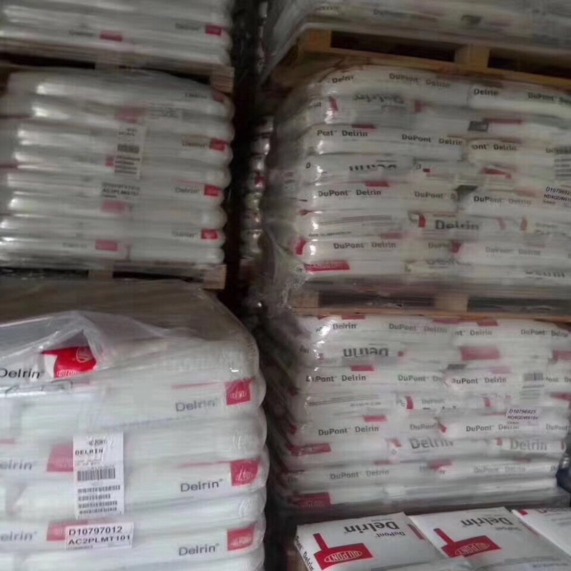 其他工程塑料/IXEF  日本三菱工程  1022H  男用电动器具