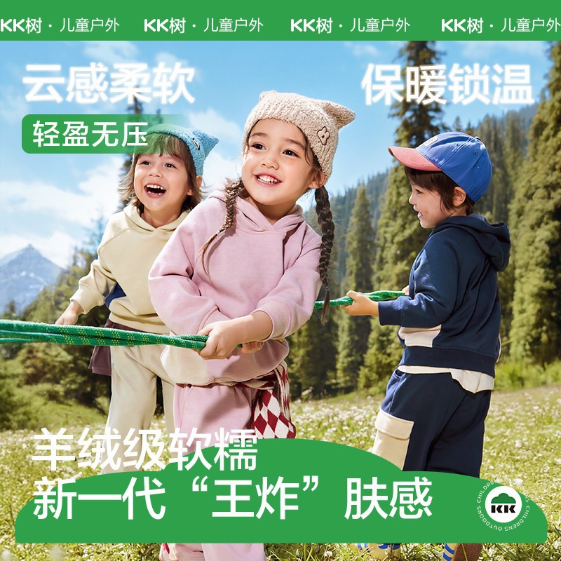 KK Tree children's outfit for boys and girls, autumn long-sleeve baby sports jacket and pants two-piece set, new style