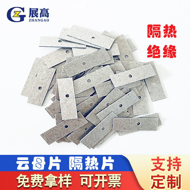 Yunmu film manufacturers supply thermal insulation Cloud Mother File…