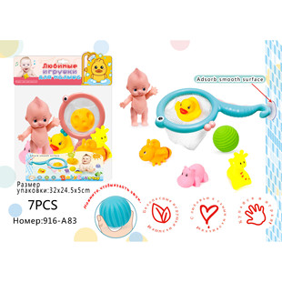 Infant Puzzle Vinyl Doll Duck Animal Massage Ball Texture Ball Pinch Music Bathroom Play Fishing Toy