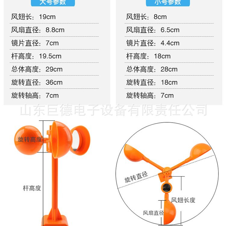 大号风力反光驱鸟器 果园驱鸟器 电力线路防鸟器 赶鸟器环保驱鸟