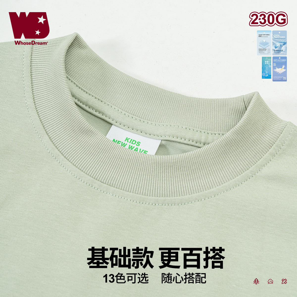 Ropa Infantil WD, Camiseta de Manga Corta de Color Sólido, Antibacteriana y Refrescante para Niñas y Niños, Verano 2025, Secado Rápido, Protección Solar para Niños Mayores