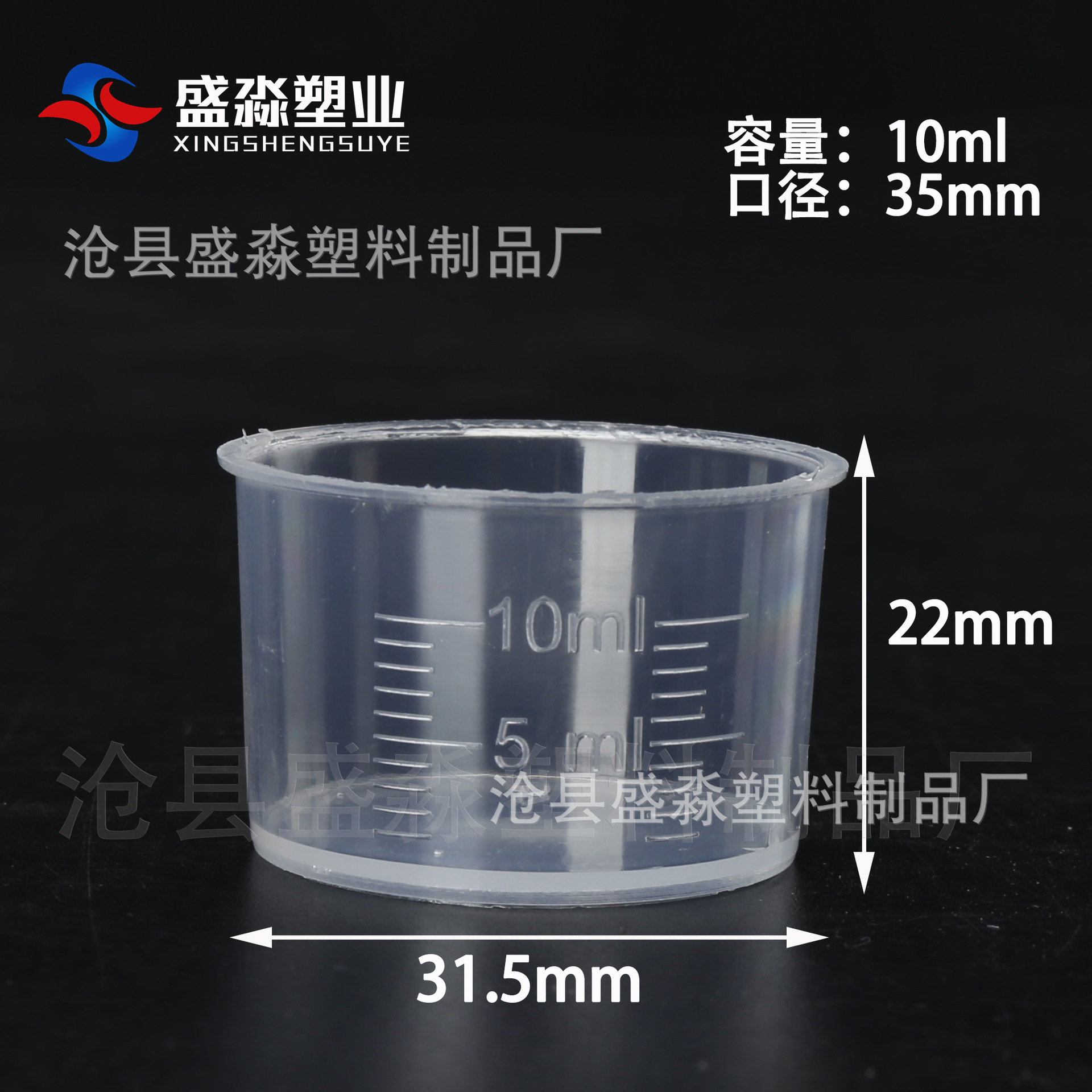 En stock 5 10 15 20 30 50 100mL 120 200ml plástico pequeña taza de medición con escala image 9