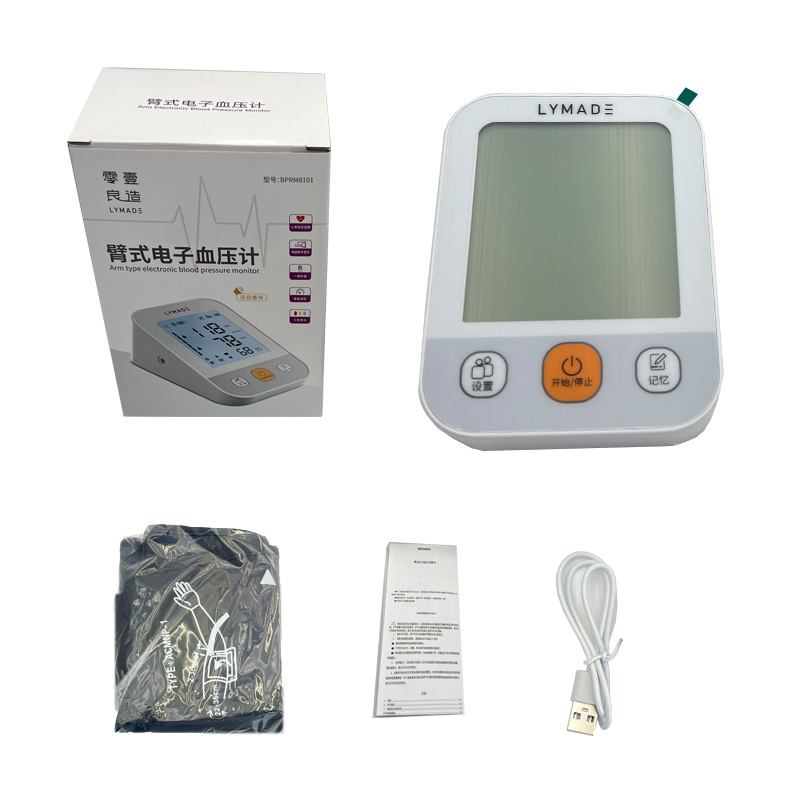 Medidor de presión arterial de brazo - Esfigmomanómetro electrónico inteligente, voces múltiples, modelo S4 para exportación