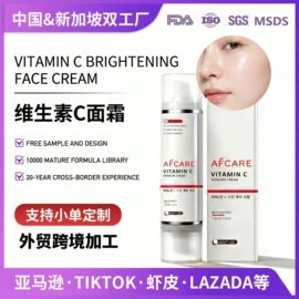 液态精华;面霜;身体乳、霜