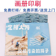 ���b��I�����z�b�f����ӡˢ�T�Rᔾ��b��Ĥ��퓮aƷ�փ�ӡˢ��ӡ