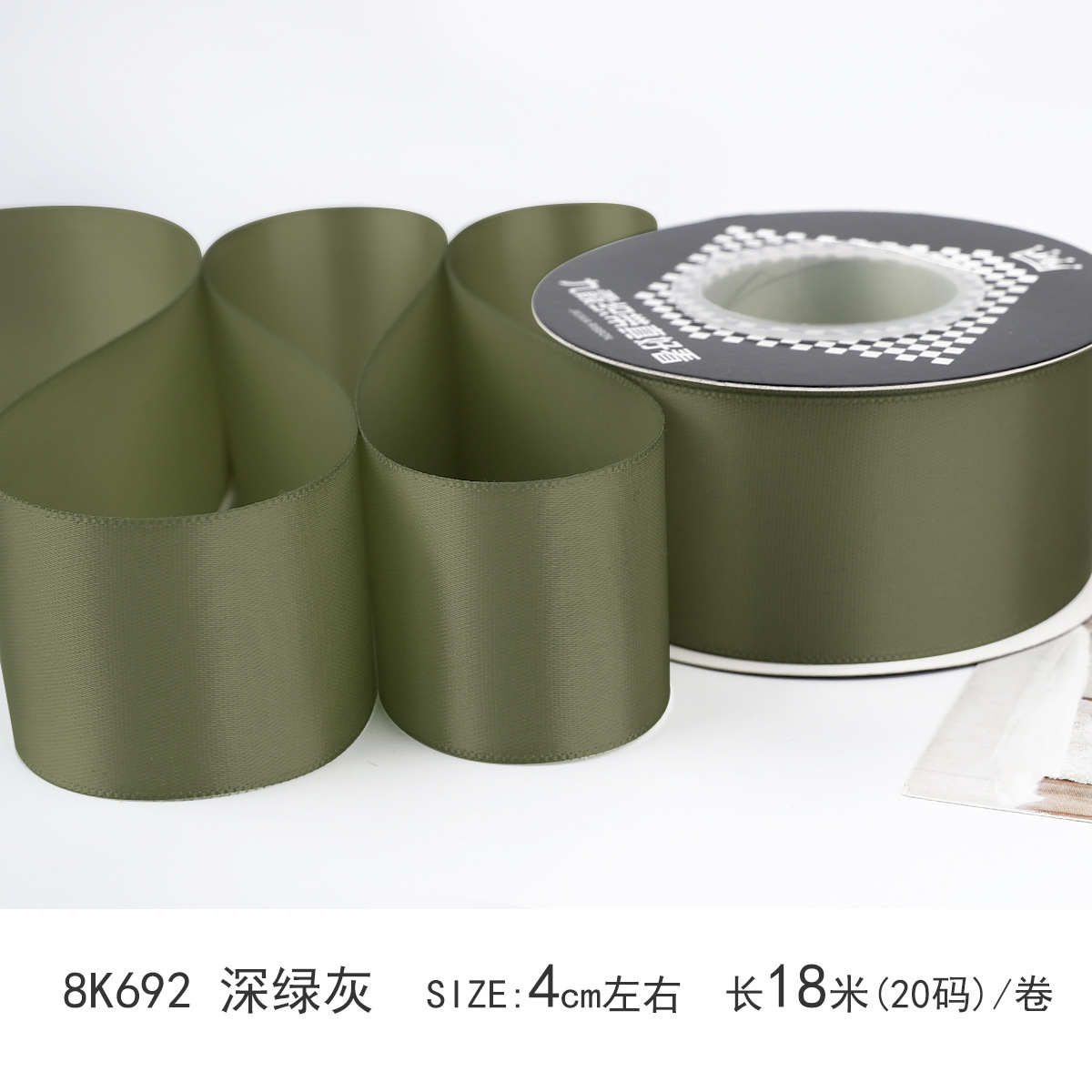 4cm cinta de color sólido encriptada de doble cara color poliéster cinta pastel ramo de regalo embalaje hecho a mano bricolaje fábrica al por mayor