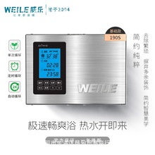 威乐回水器热水循环系统循环泵回水泵零冷水家用空气能循环泵