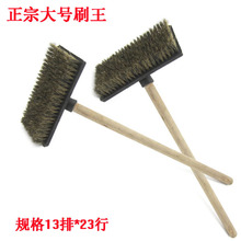 大号石米刷刷子石米刷灰水扫外墙刷铺贴洗刷猪毛刷洗墙刷鸡比刷