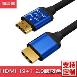 HDMI线;转接卡转接线;电脑线材