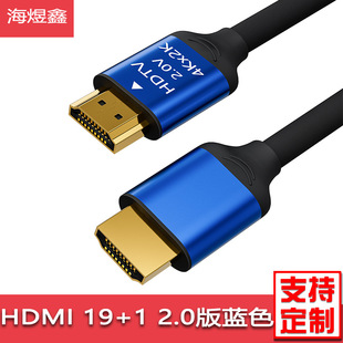 hdmi�����l4K���往2.0�C픺��@ʾ���ӿ���X�ҕͶӰ1.5���B�Ӿ�