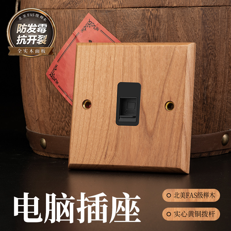 A computer (category six)