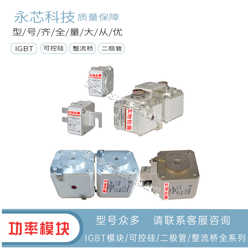 PC293UK15C900TF	G076182全新双连体直流熔断器原装现货直销