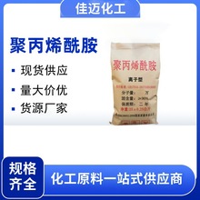 ۱ϩPAMÓɫˮ̎߷ϴɰúxӳ턩